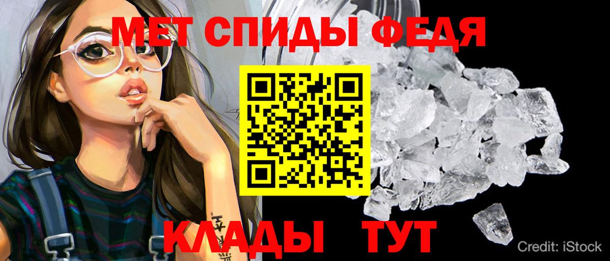 Узловая  АМФ  АМФЕТАМИН  Вход с VPN  Амфетамин Розовый 