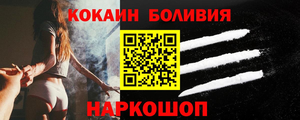 КОКАИН 97% Узловая