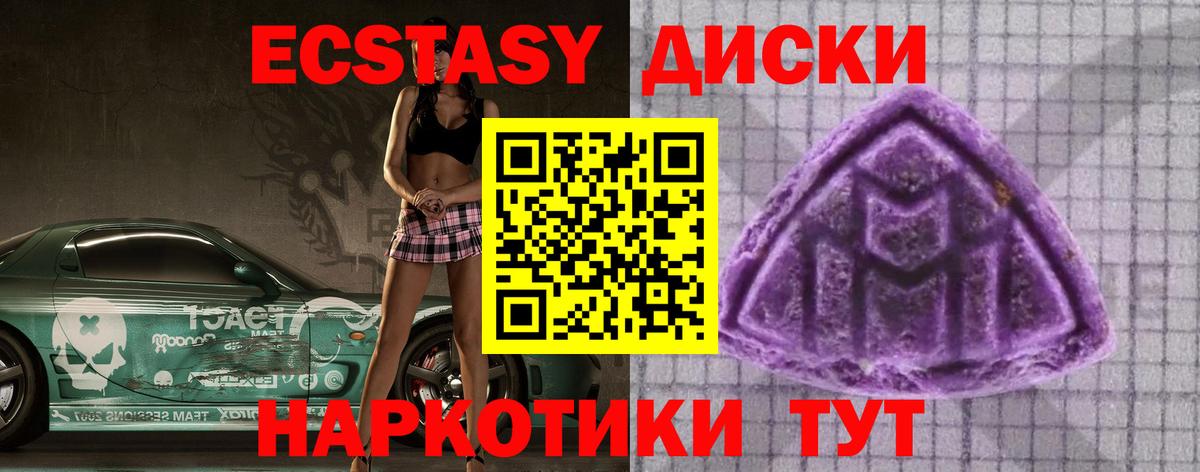 Экстази Punisher Узловая
