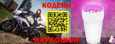 мяу мяу мука Кулебаки