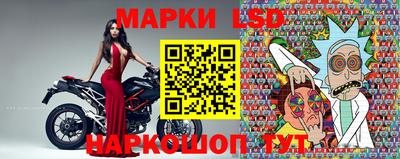 синтетический гашиш Краснодар