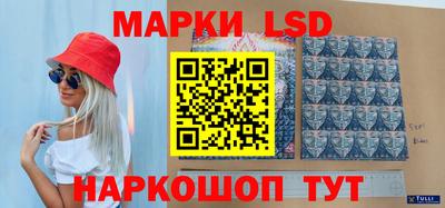 мефедрон Краснокаменск