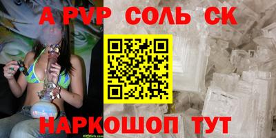МДПВ Кунгур