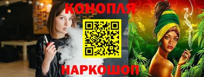 синтетический гашиш Краснодар