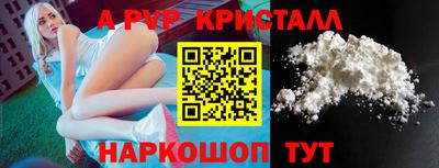 кокс Краснознаменск