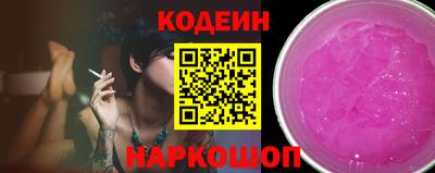 мяу мяу мука Кулебаки