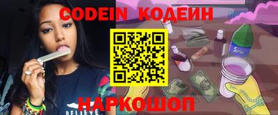 мяу мяу мука Кулебаки