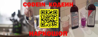 кокс Краснознаменск
