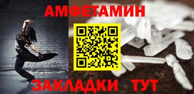мяу мяу мука Кулебаки