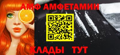 мяу мяу мука Кулебаки