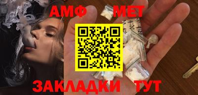 синтетический гашиш Краснодар