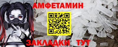 мефедрон Краснокаменск