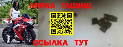 кокс Краснознаменск