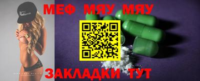 МДПВ Кунгур