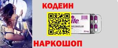 мяу мяу мука Кулебаки