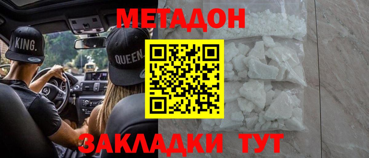 Экстази Узловая