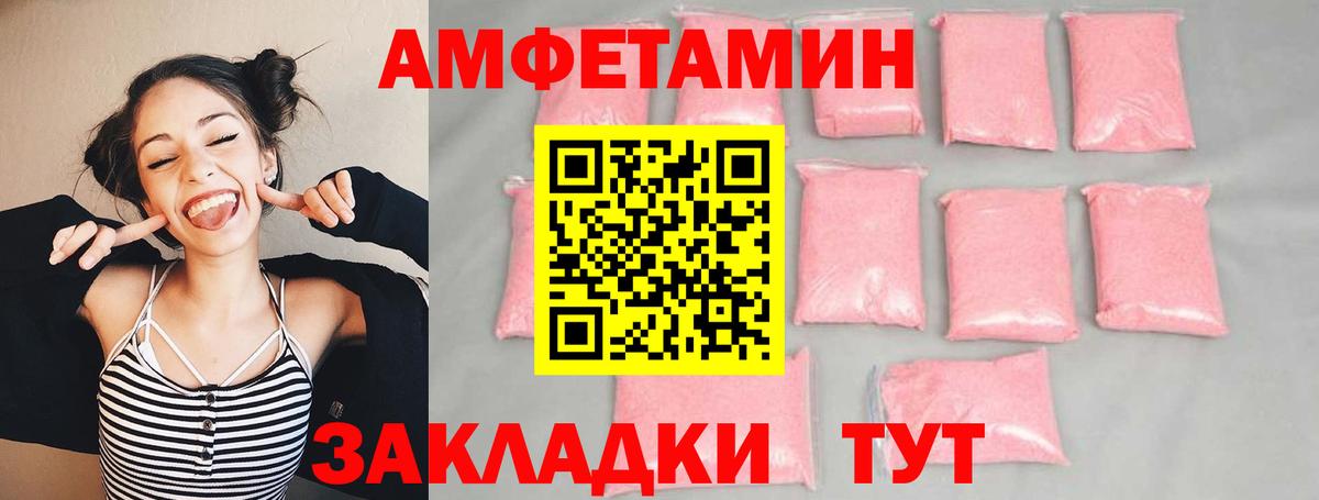 МЕТАМФЕТАМИН мет  МЕТАМФЕТАМИН мет  Узловая  Вход с VPN 