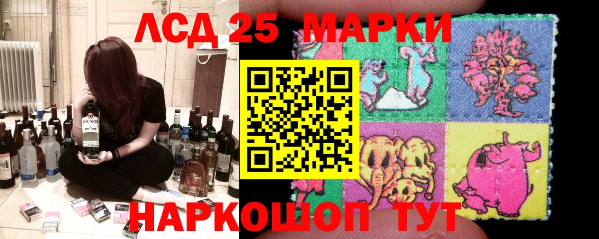 Марки NBOMe 1500мкг  Марки NBOMe  Узловая  Вход с VPN  Марки NBOMe 1500мкг 