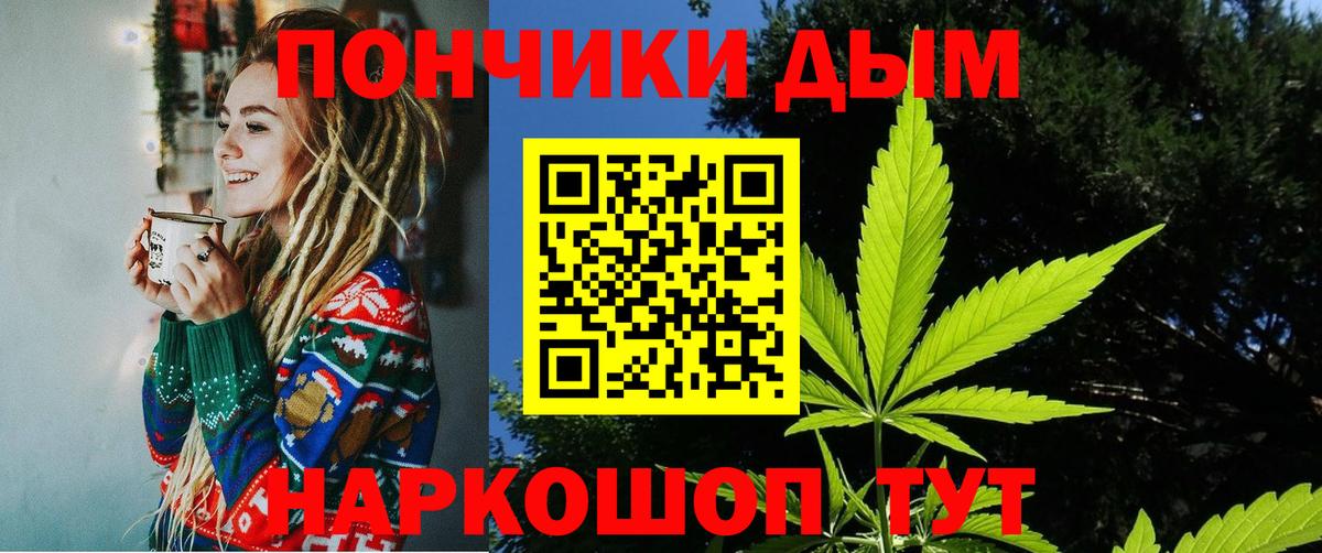 Шишки марихуана марихуана  Вход с VPN  Конопля LSD WEED  Бошки Шишки конопля  Узловая  Каннабис план 